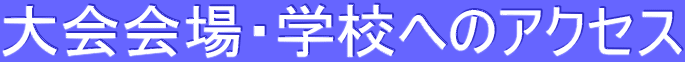EwZւ̃ANZX